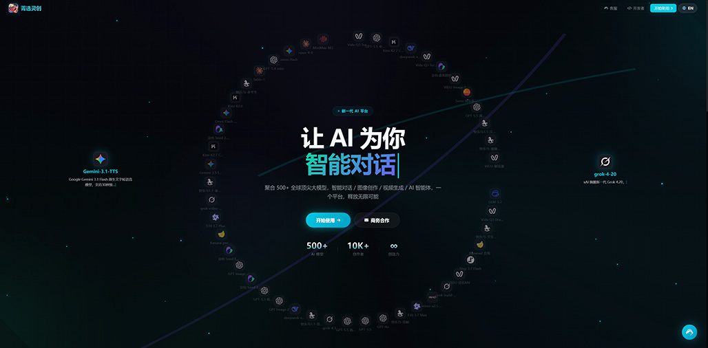 菁选灵创横版素材参考：模型与制作