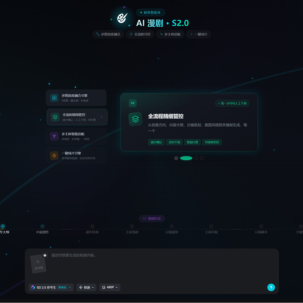 菁选灵创方版素材参考图